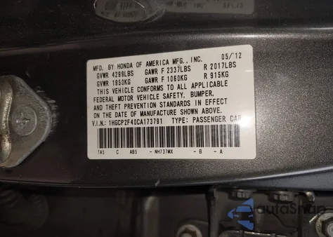 2012 Honda Accord 2.4 Lx-P из США, поврежденный, VIN 1HGCP2F40CA173791